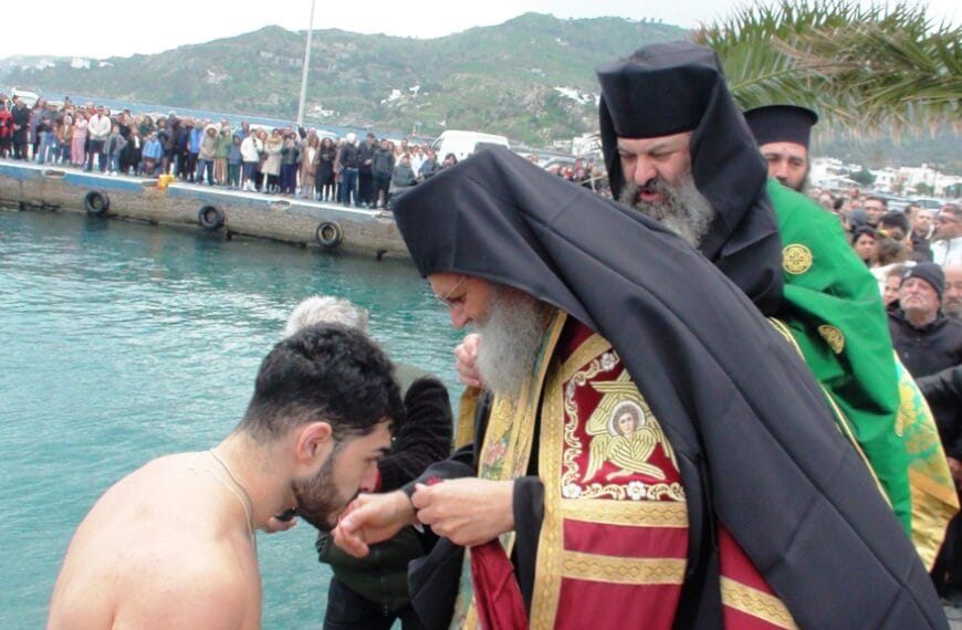 ΒΙΝΤΕΟ. Θεοφάνεια! Ο Αγιασμός των υδάτων στην Πάτμο! Με μεγαλοπρέπεια και λαμπρότητα